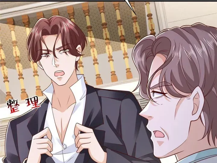 Chapter 844 - Image 87