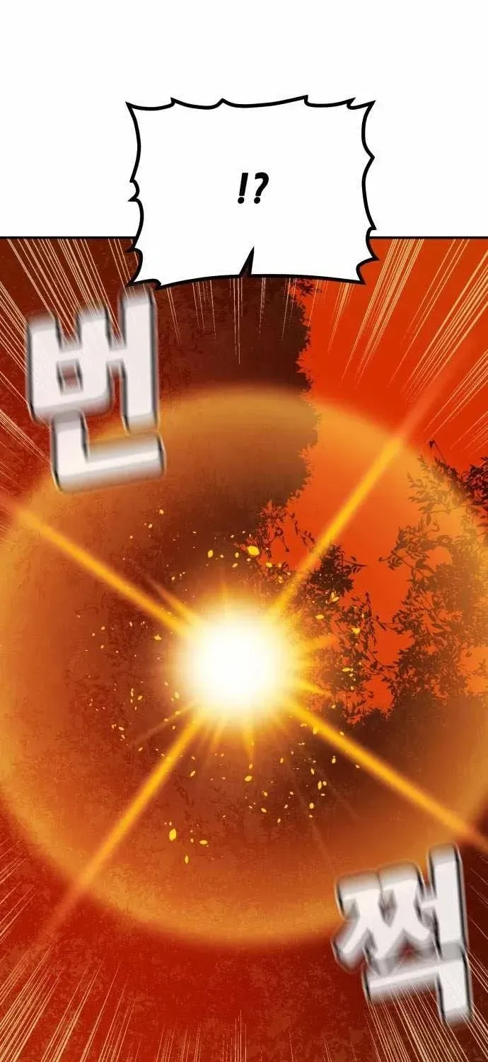 Độc Cô Tử Linh Sư Chap 217 - Page 84