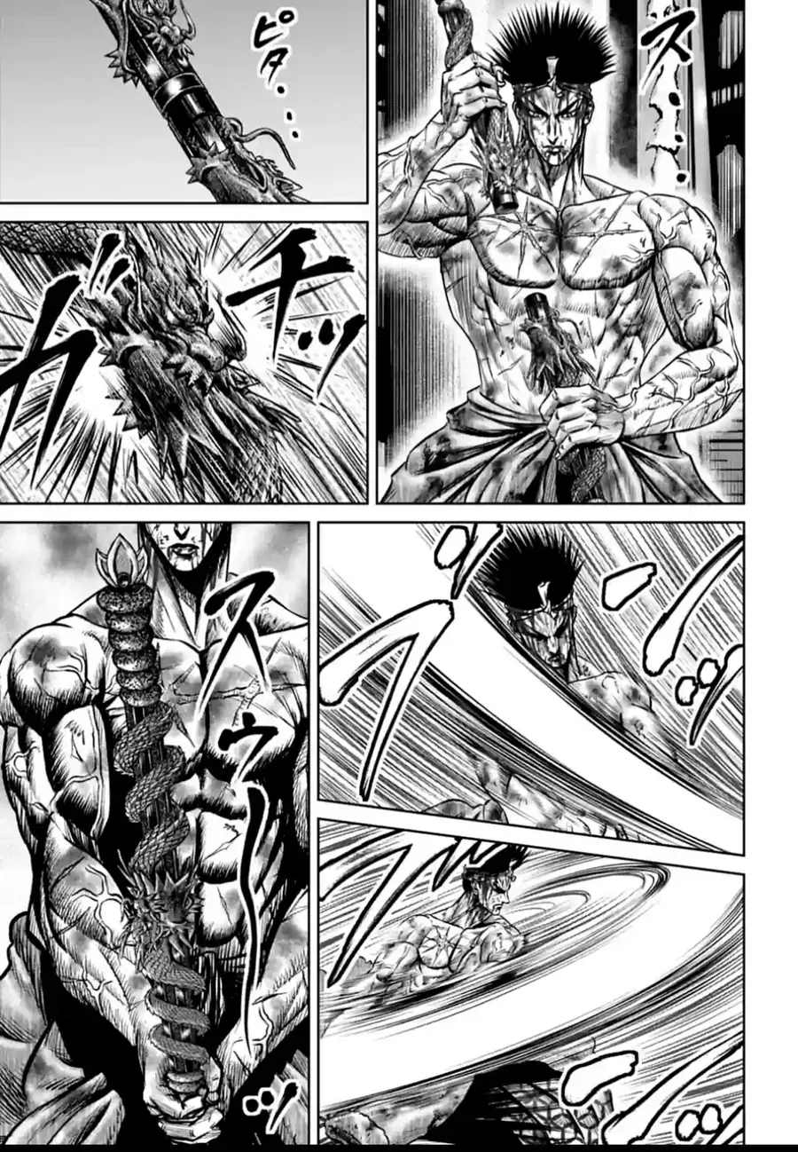 Loạn Đấu Tokyo Chương 113 - Trang 19