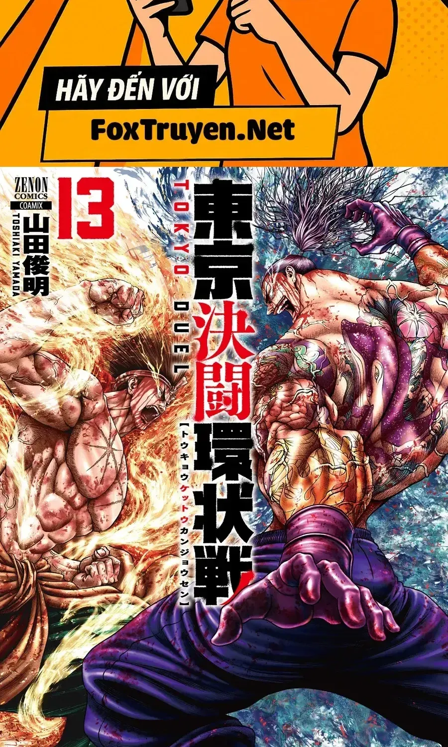 Loạn Đấu Tokyo Chương 116 - Trang 2