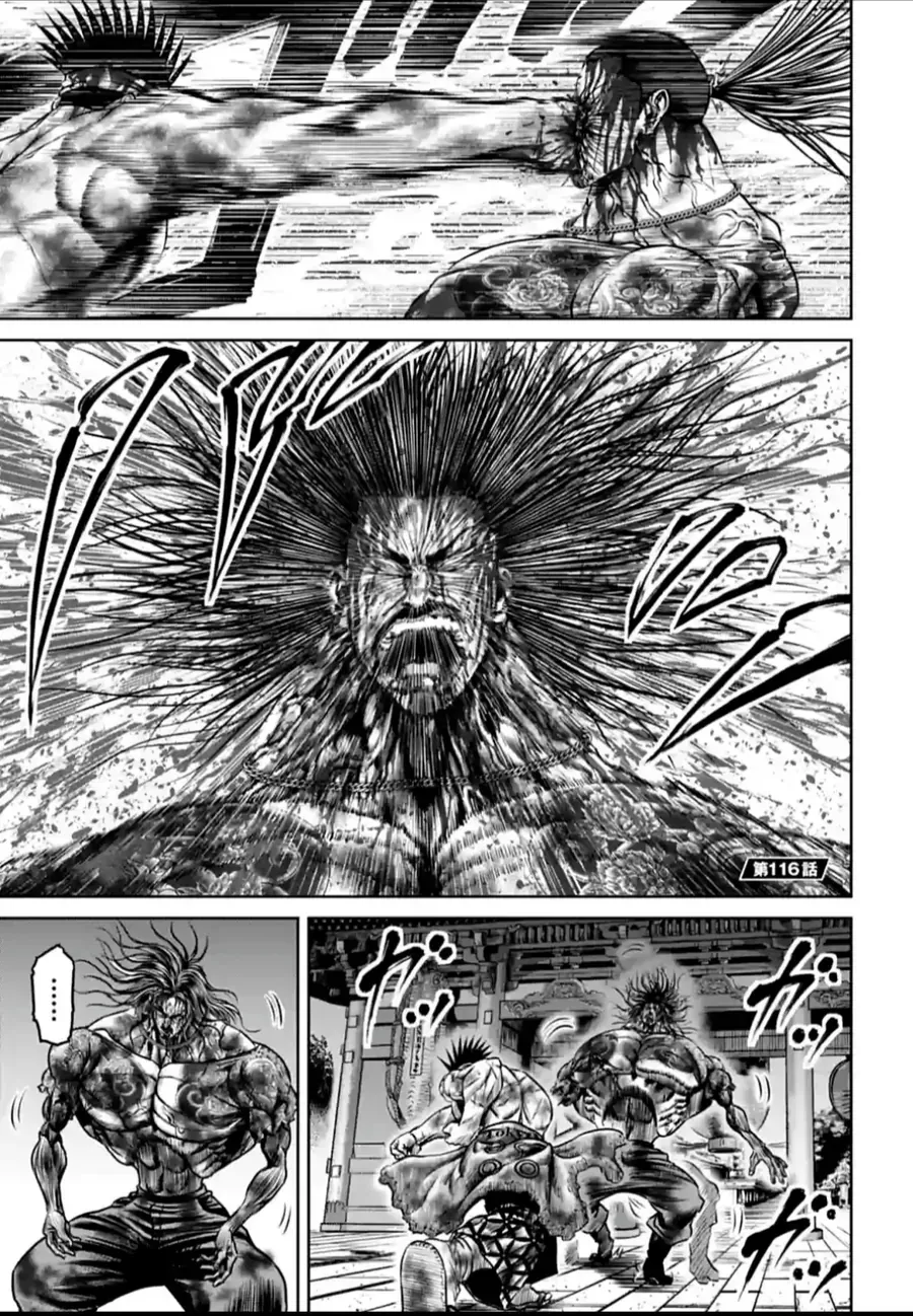 Loạn Đấu Tokyo Chương 116 - Trang 4