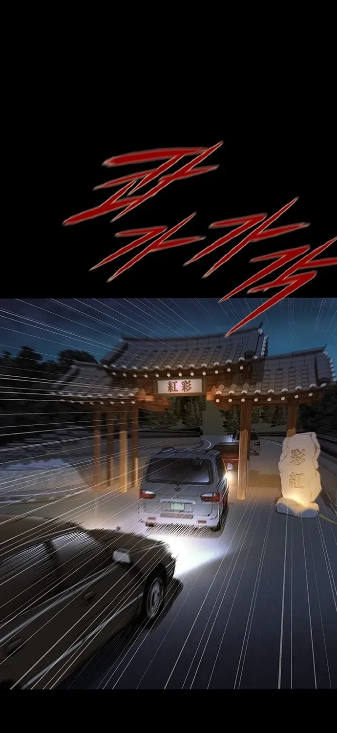 Báo Thù 2: Vạn Nhân Chi Thượng