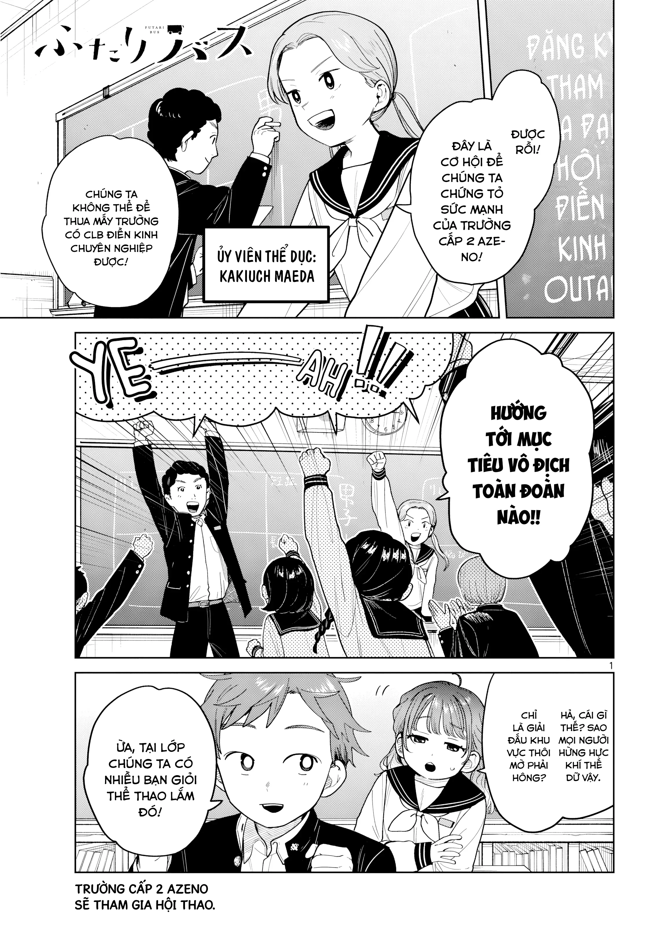 Chiếc Xe Buýt Của Đôi Ta