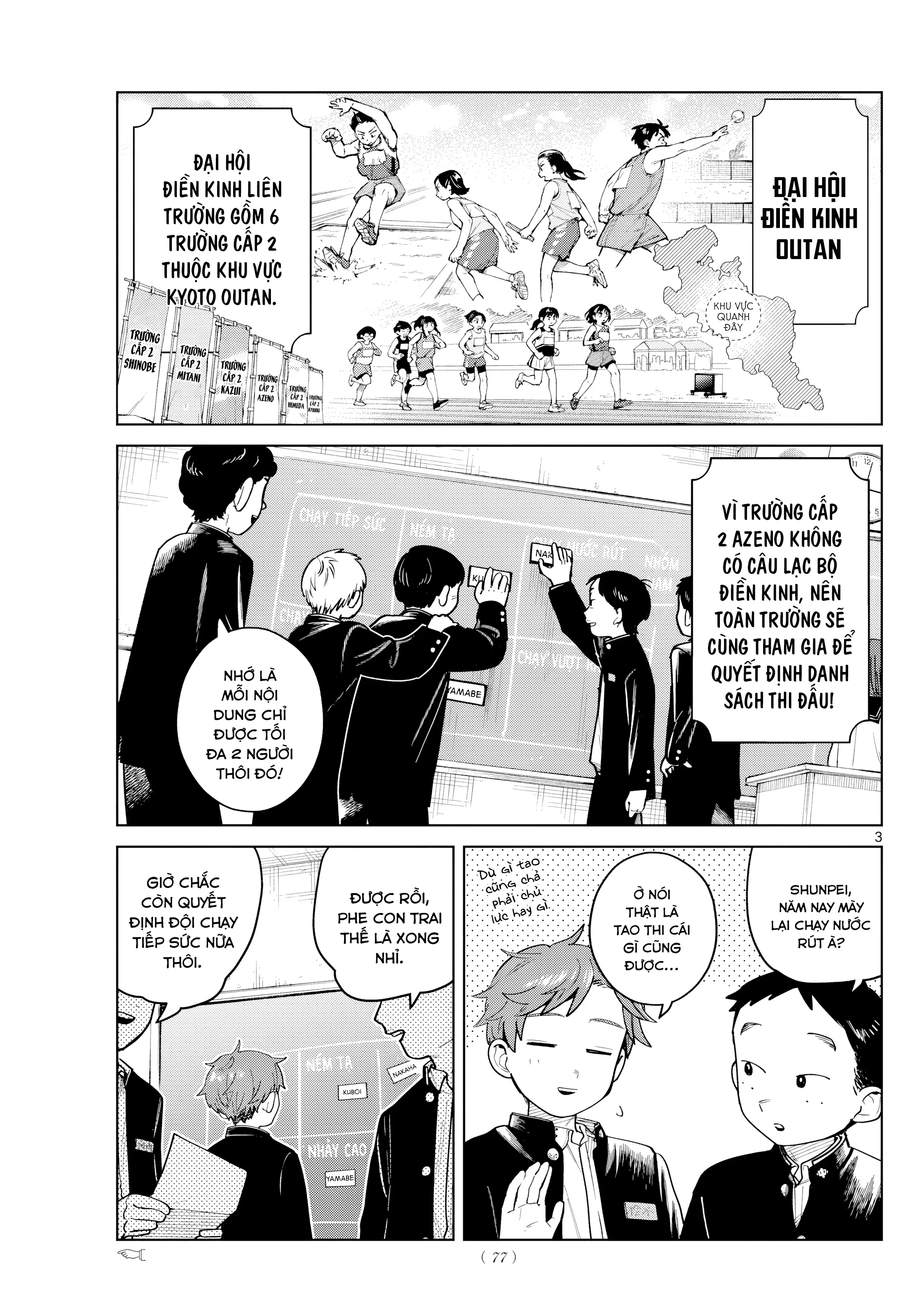 Chiếc Xe Buýt Của Đôi Ta