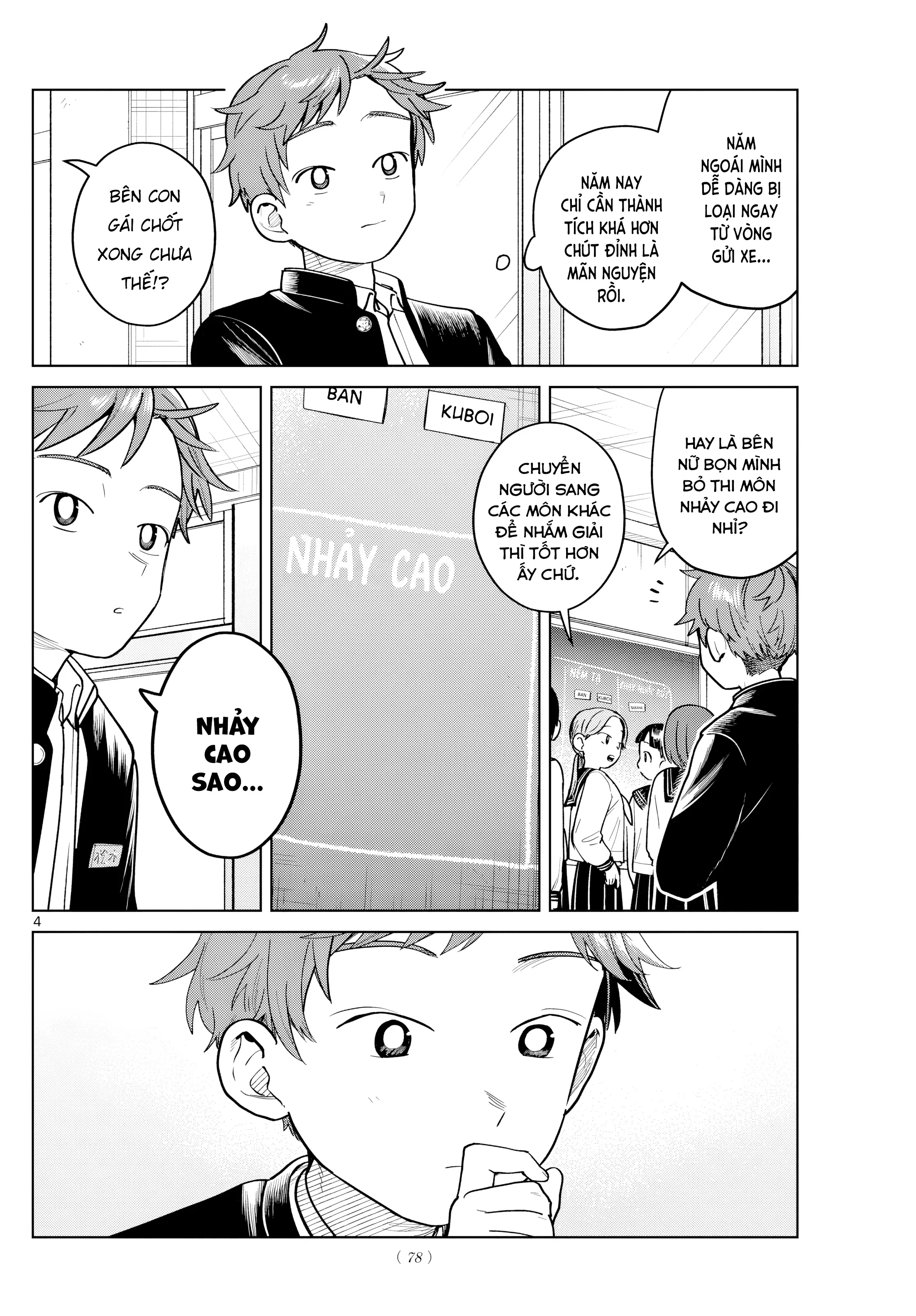 Chiếc Xe Buýt Của Đôi Ta