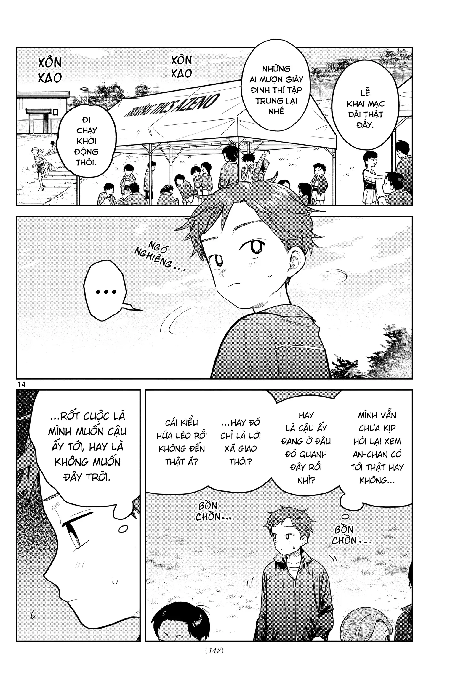 Chiếc Xe Buýt Của Đôi Ta