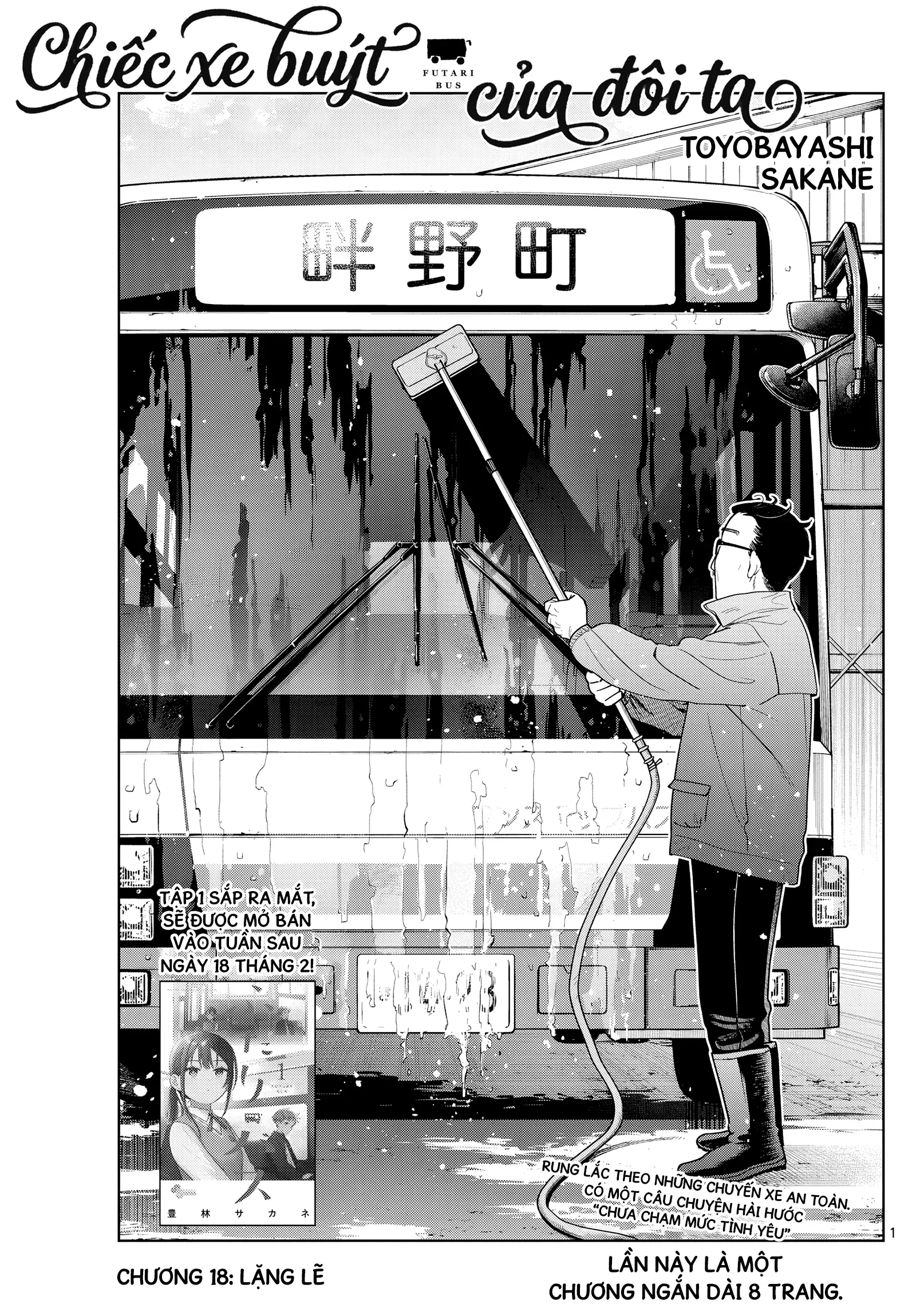 Chiếc Xe Buýt Của Đôi Ta