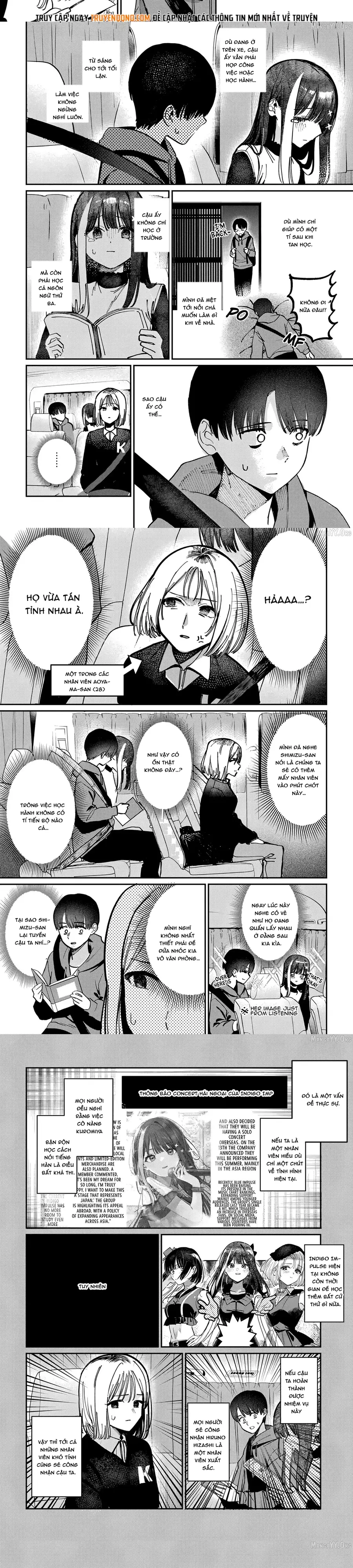 Bí mật của Idol, sau giờ học