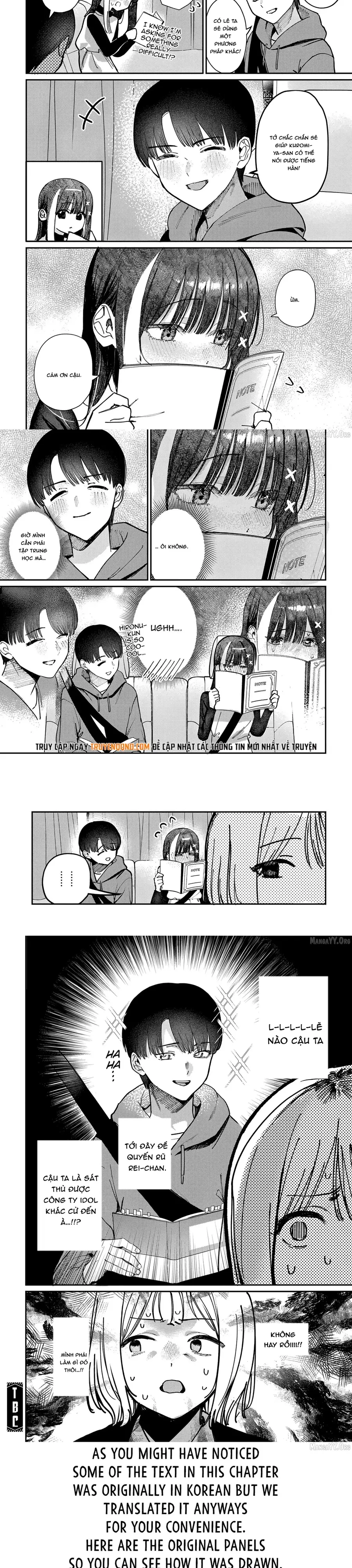 Bí mật của Idol, sau giờ học