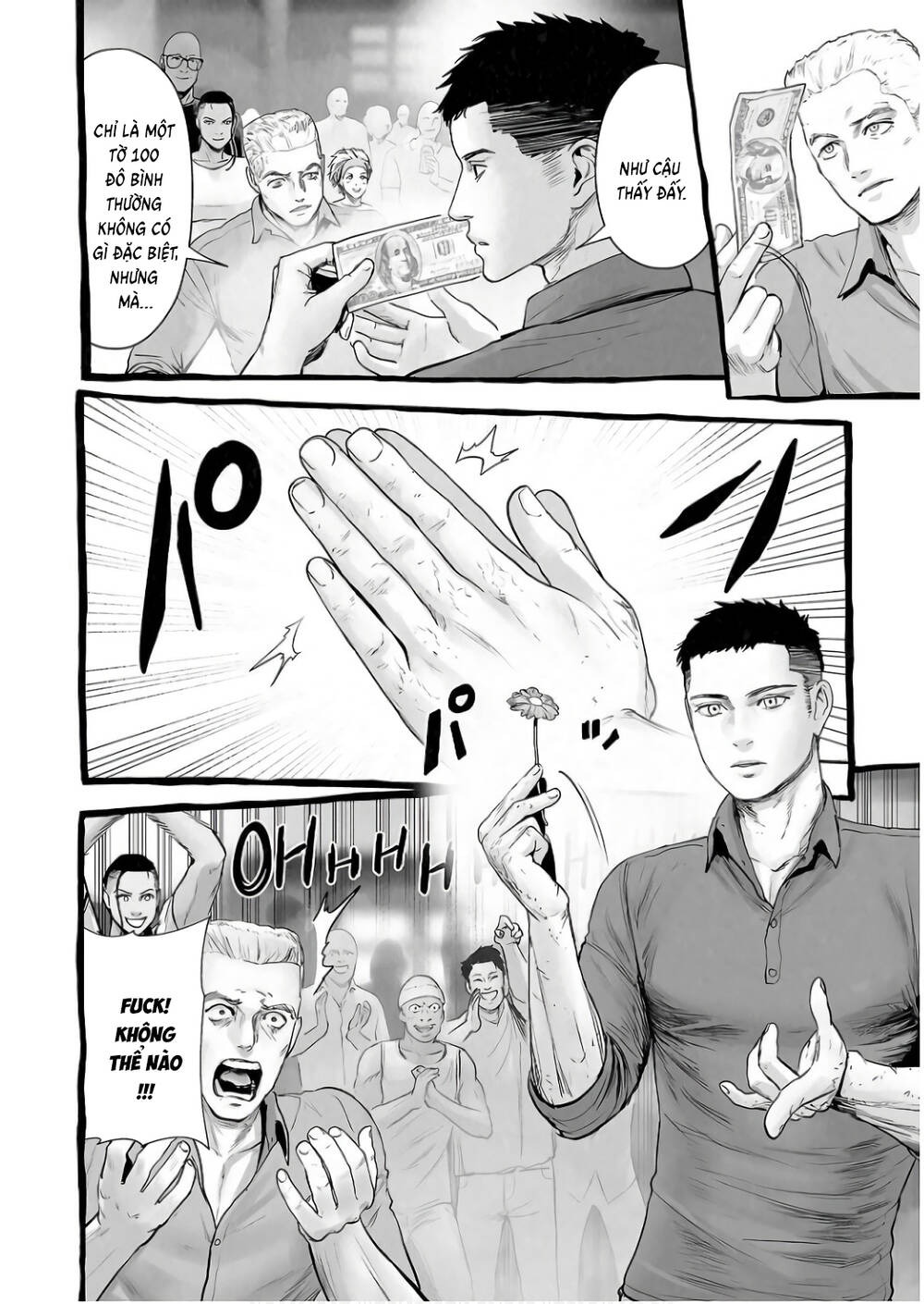 Chung Chi Thối Ma Sư -Ender Geister