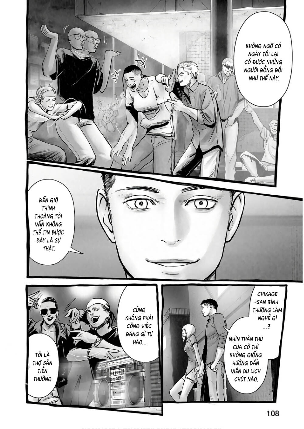 Chung Chi Thối Ma Sư -Ender Geister