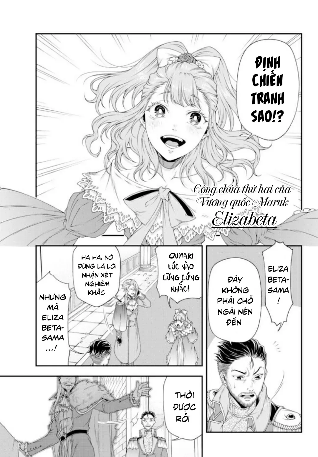 Chiến Lược Dị Giới Của Nữ Vương Swarm