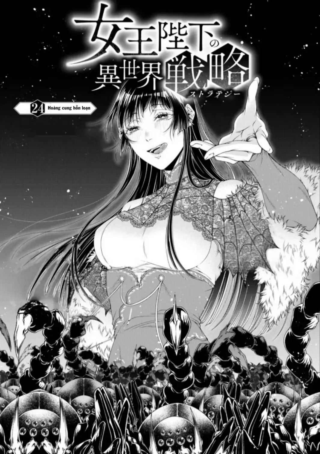 Chiến Lược Dị Giới Của Nữ Vương Swarm