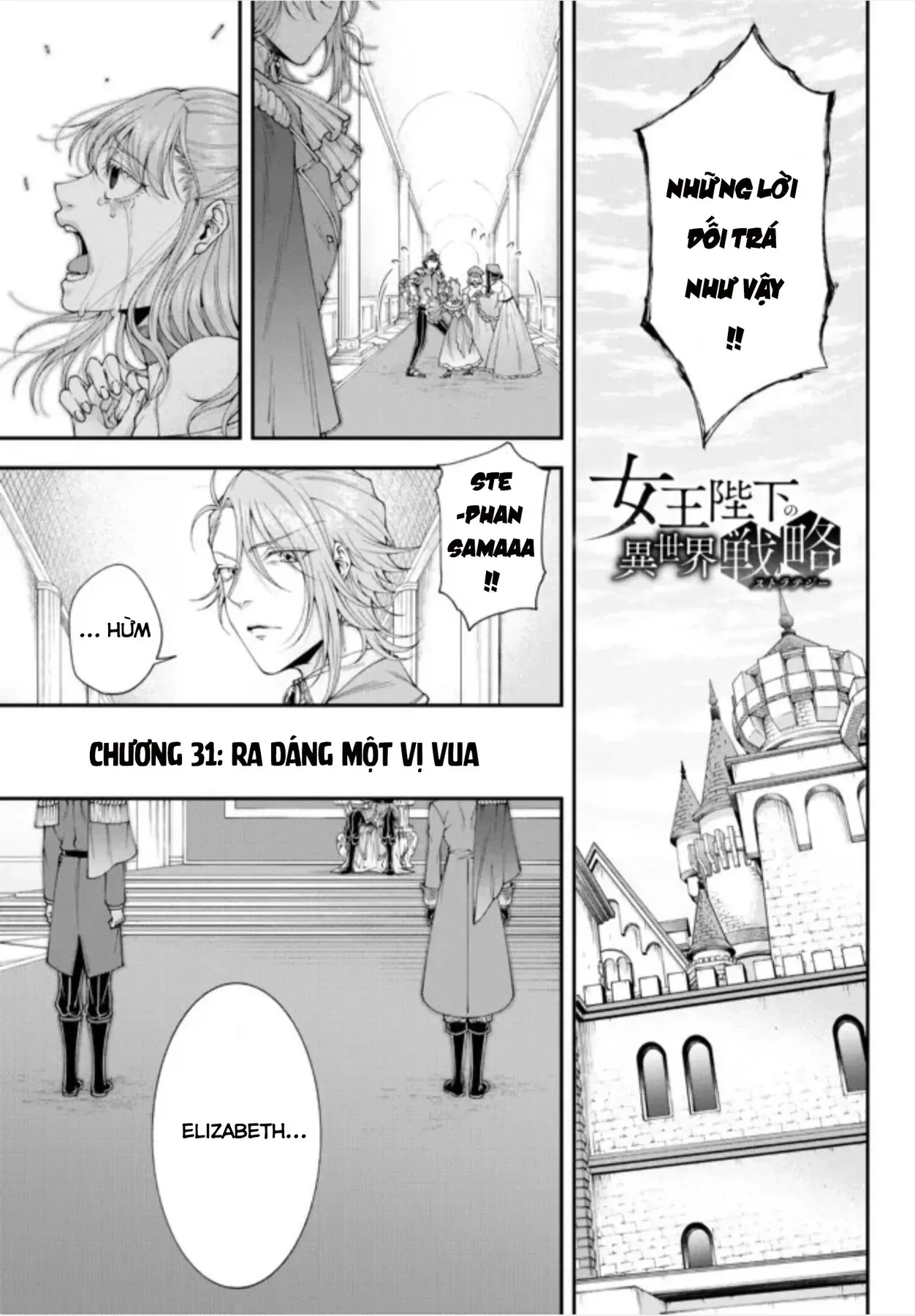 Chiến Lược Dị Giới Của Nữ Vương Swarm