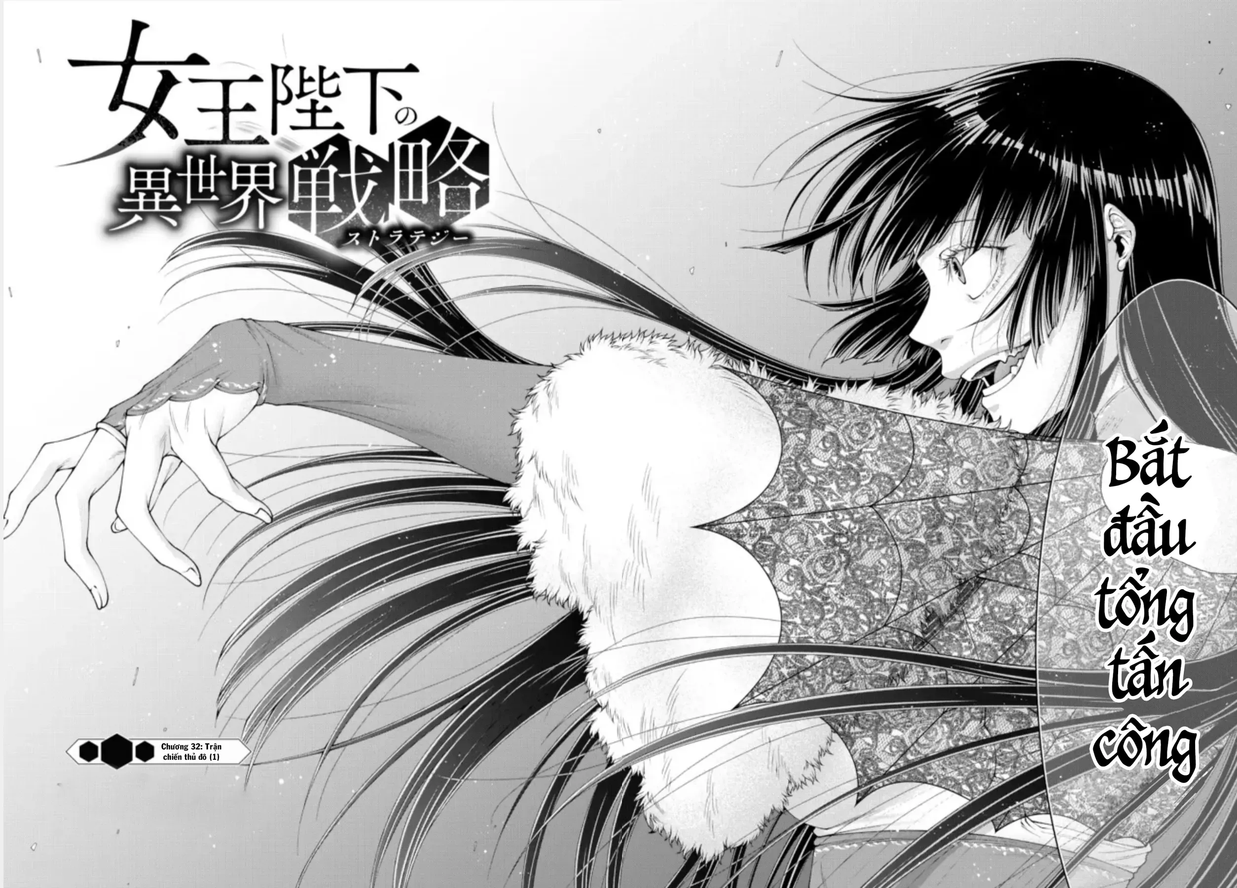 Chiến Lược Dị Giới Của Nữ Vương Swarm