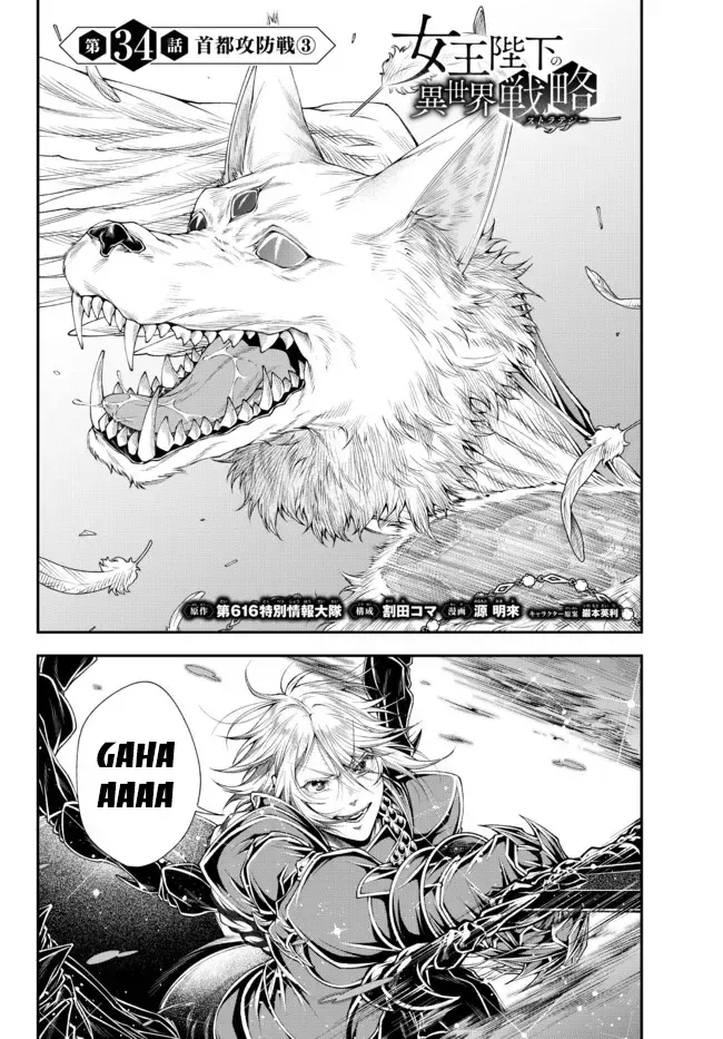 Chiến Lược Dị Giới Của Nữ Vương Swarm