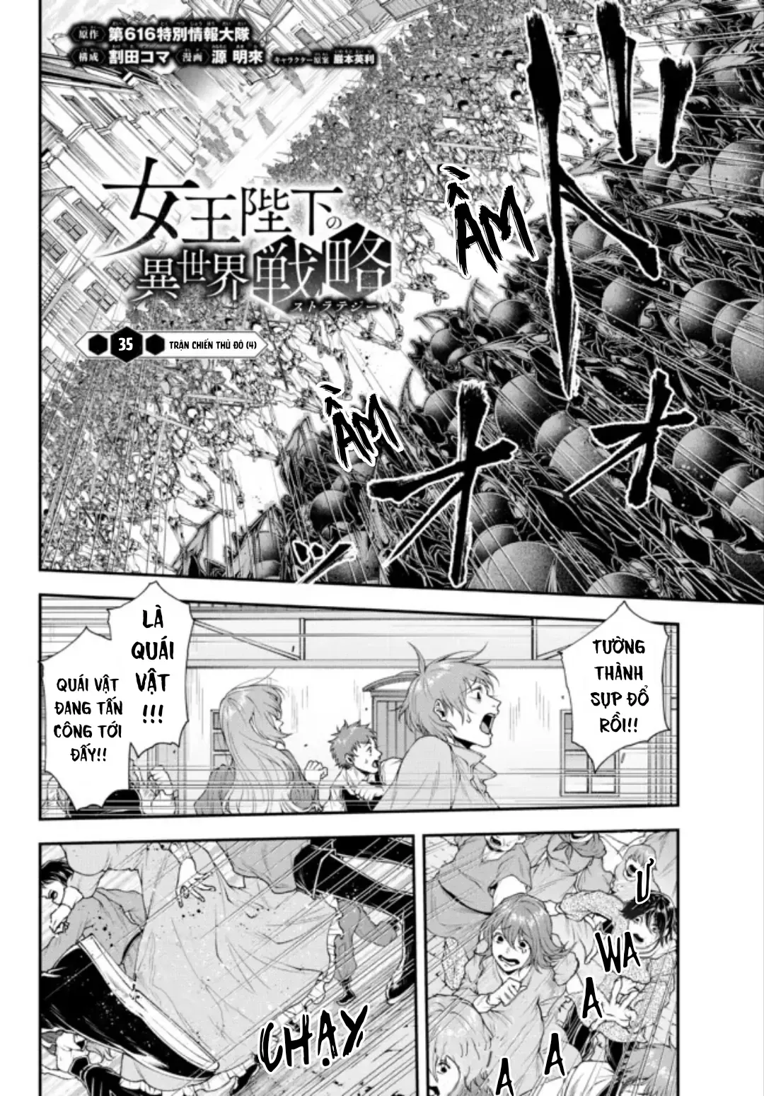 Chiến Lược Dị Giới Của Nữ Vương Swarm