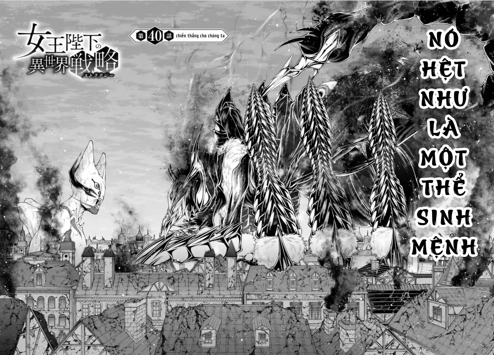 Chiến Lược Dị Giới Của Nữ Vương Swarm