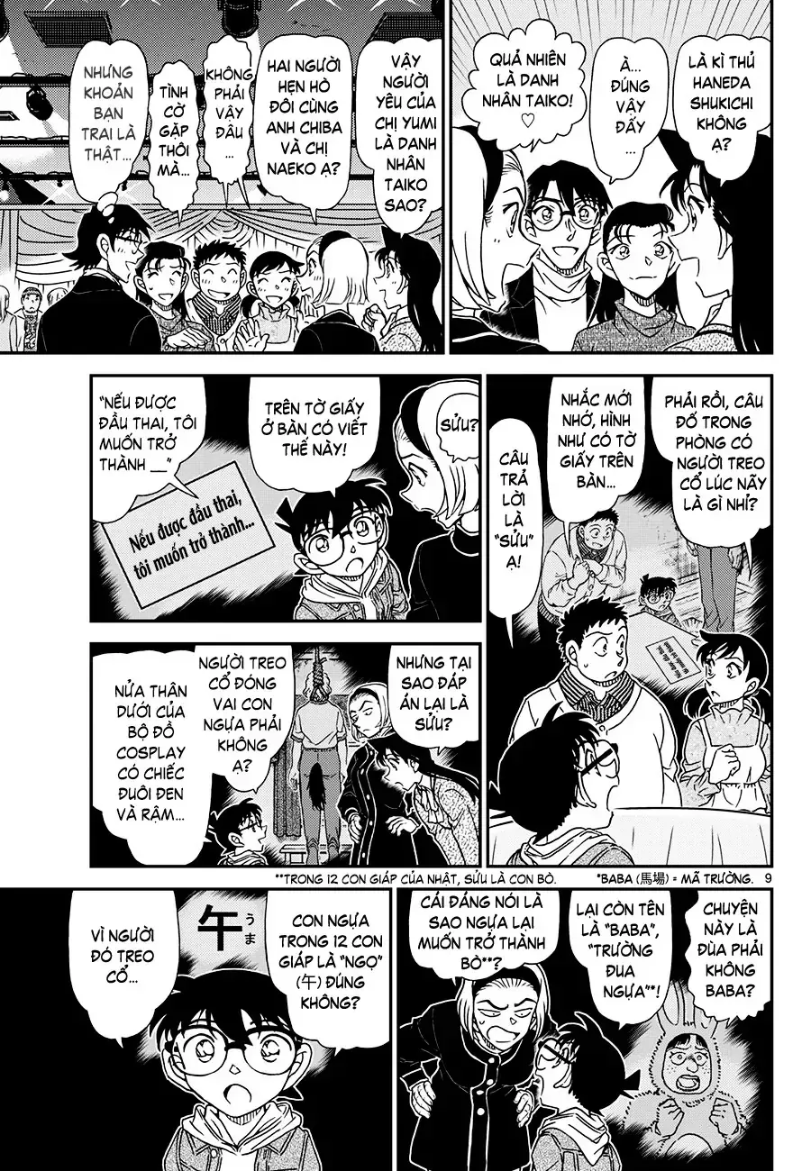 Thám Tử Lừng Danh Conan - Chương 1160 - Trang 6