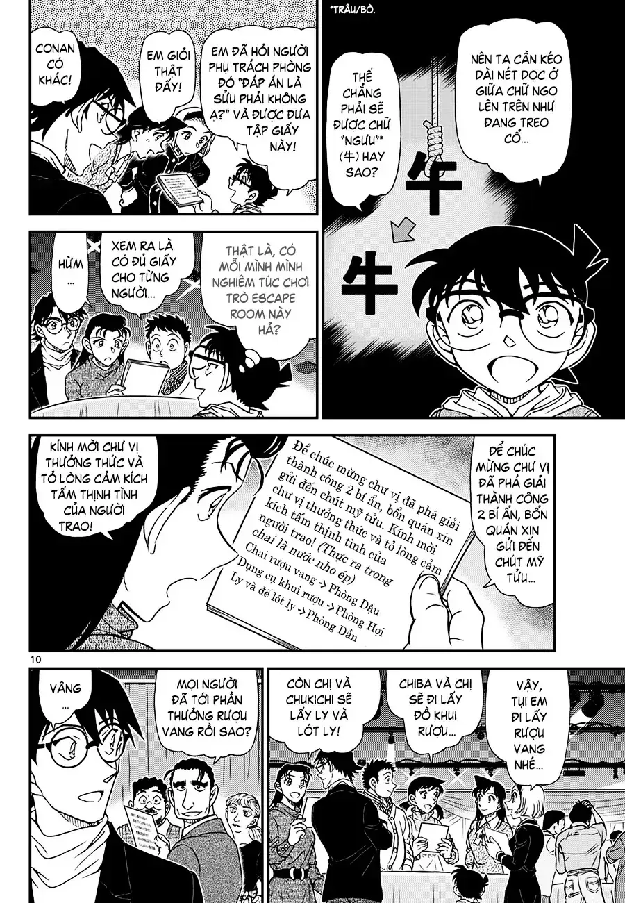 Thám Tử Lừng Danh Conan - Chương 1160 - Trang 7
