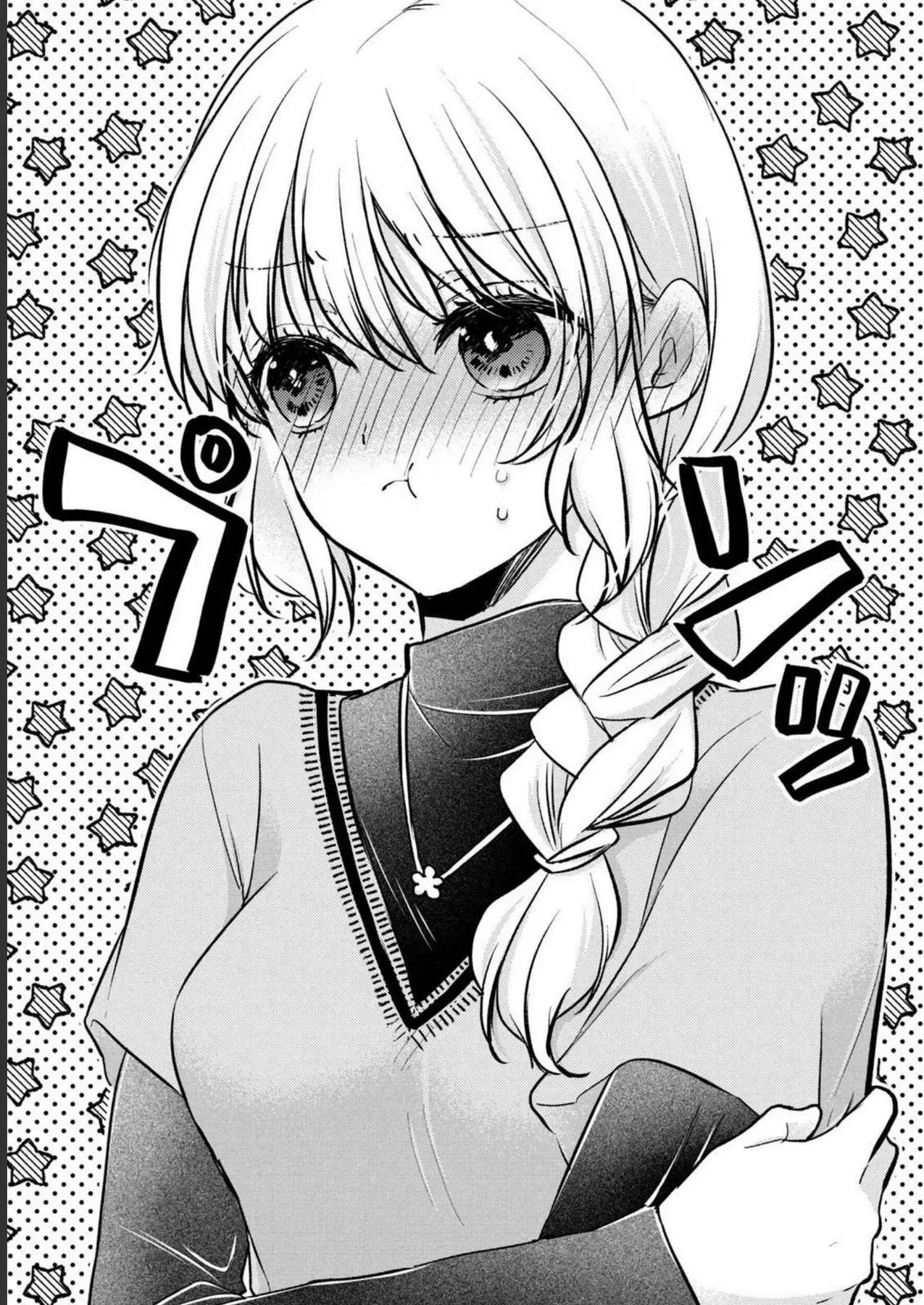 Gia Đình Ly Thân Chap 11 - Next Chap 10