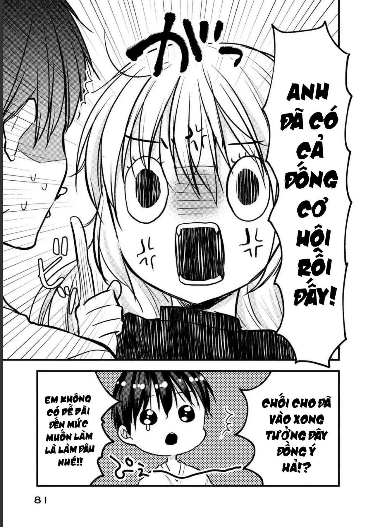 Gia Đình Ly Thân Chap 12 - Next Chap 11