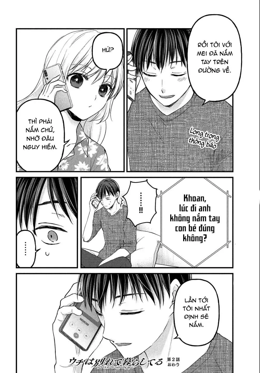 Gia Đình Ly Thân Chap 2 - Next Chap 1