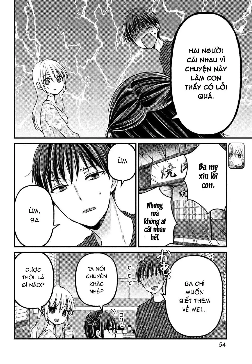 Gia Đình Ly Thân Chap 2 - Next Chap 1