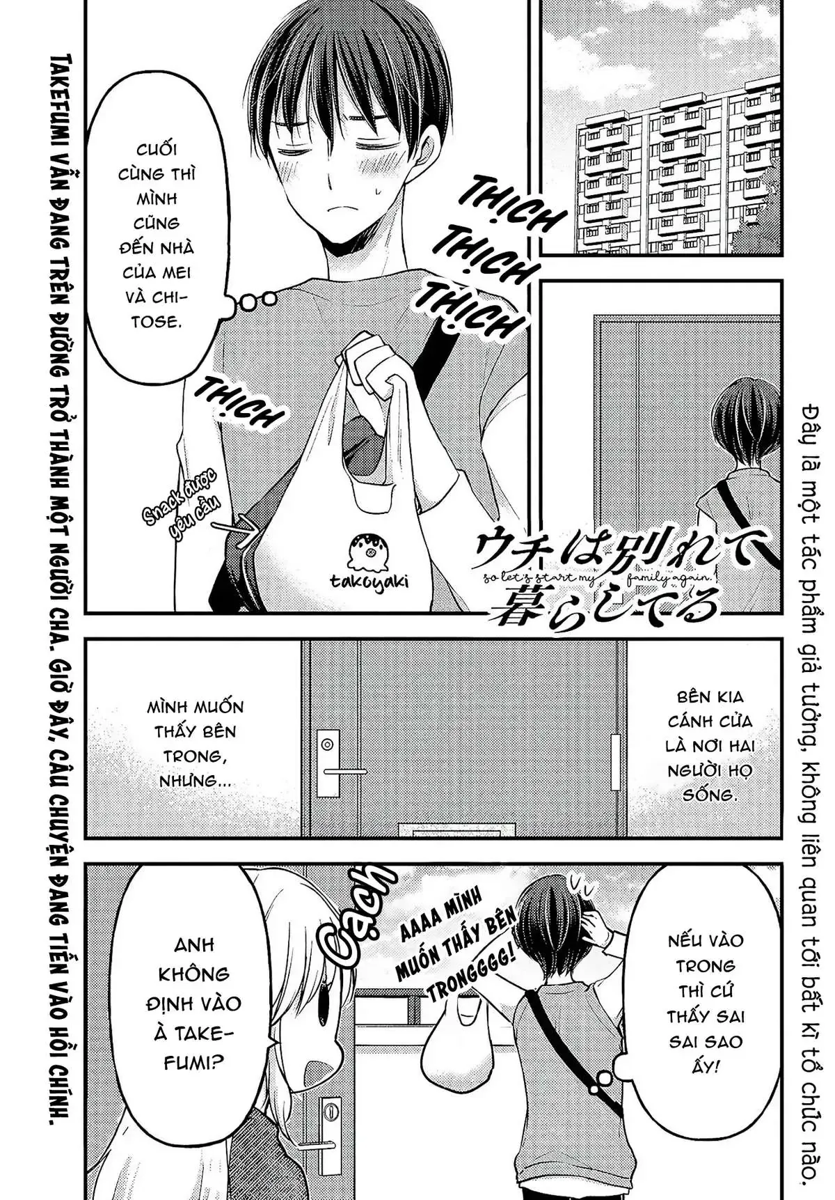 Gia Đình Ly Thân Chap 4 - Next Chap 3