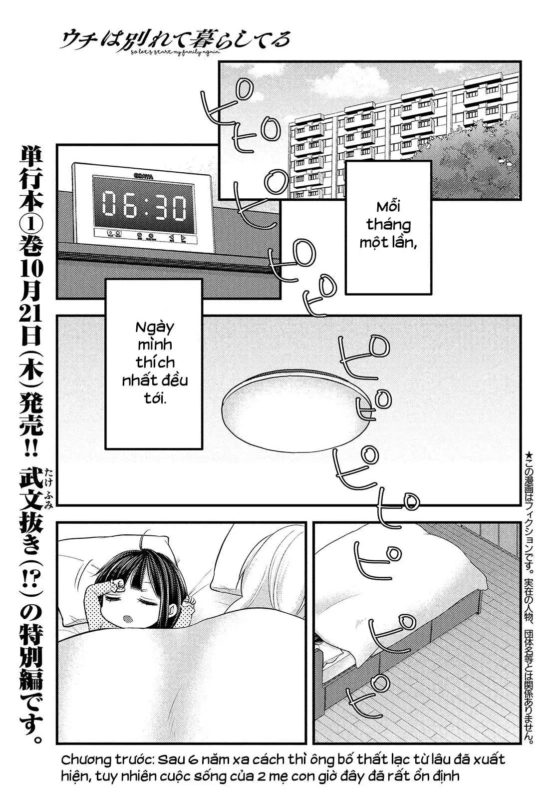 Gia Đình Ly Thân Chap 5.5 - Next Chap 5