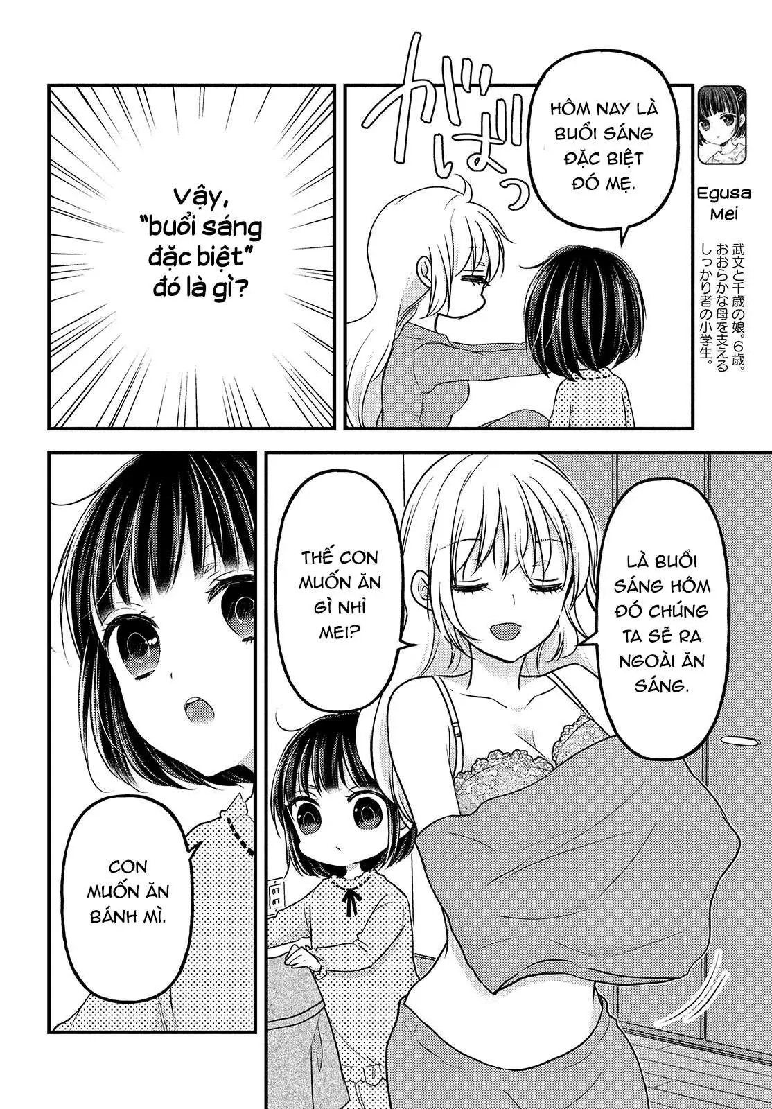 Gia Đình Ly Thân Chap 5.5 - Next Chap 5