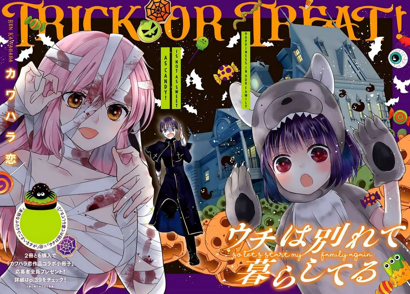 Gia Đình Ly Thân Chap 6 - Next Chap 5.5