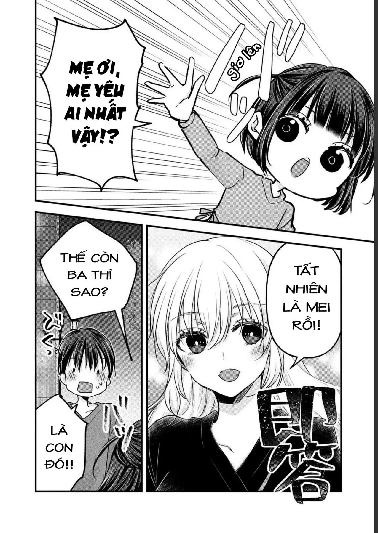 Gia Đình Ly Thân Chap 8 - Next Chap 7