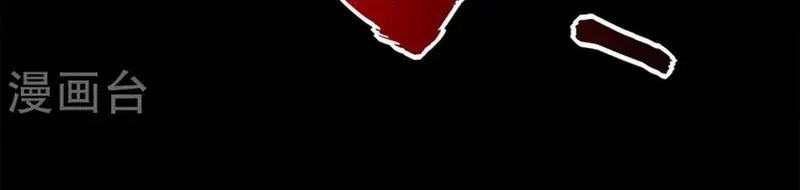 Địa Ngục Này Ta Mở Ra Đấy Chap 543 - Next Chap 542