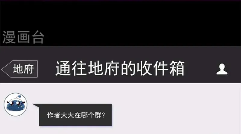 Địa Ngục Này Ta Mở Ra Đấy Chap 543 - Next Chap 542