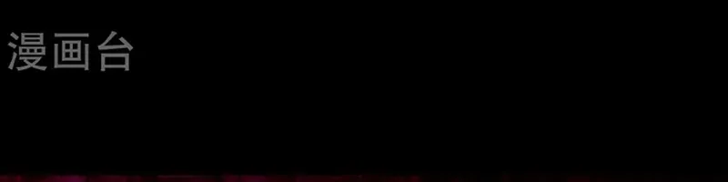 Địa Ngục Này Ta Mở Ra Đấy Chap 544 - Next Chap 543