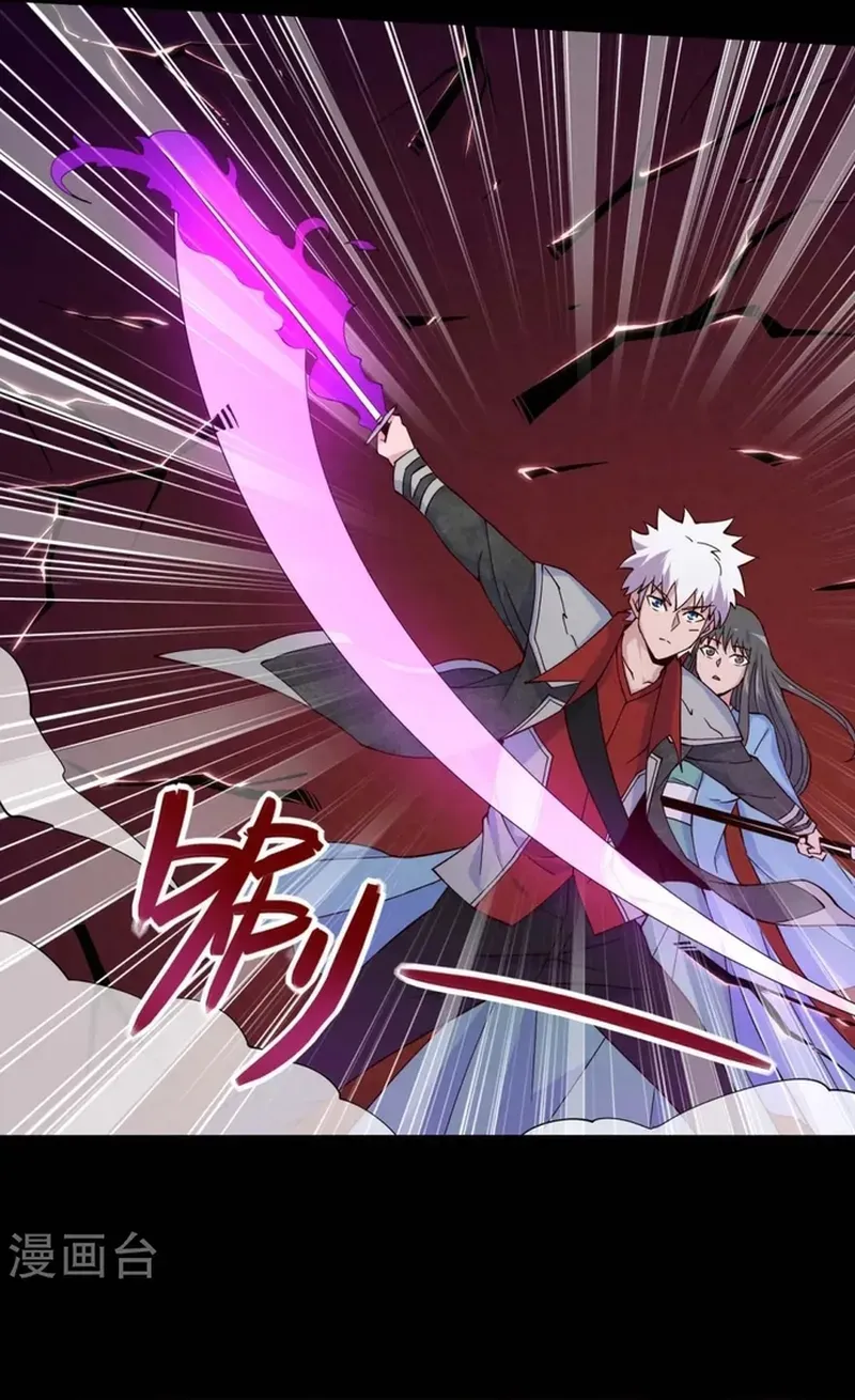 Địa Ngục Này Ta Mở Ra Đấy Chap 544 - Next Chap 543