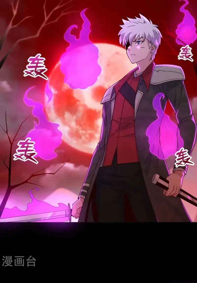 Địa Ngục Này Ta Mở Ra Đấy Chap 544 - Next Chap 543