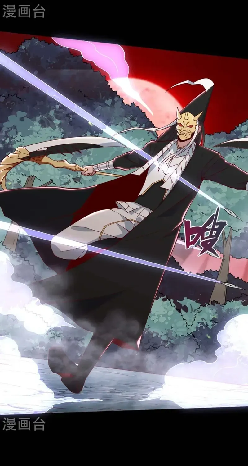 Địa Ngục Này Ta Mở Ra Đấy Chap 544 - Next Chap 543