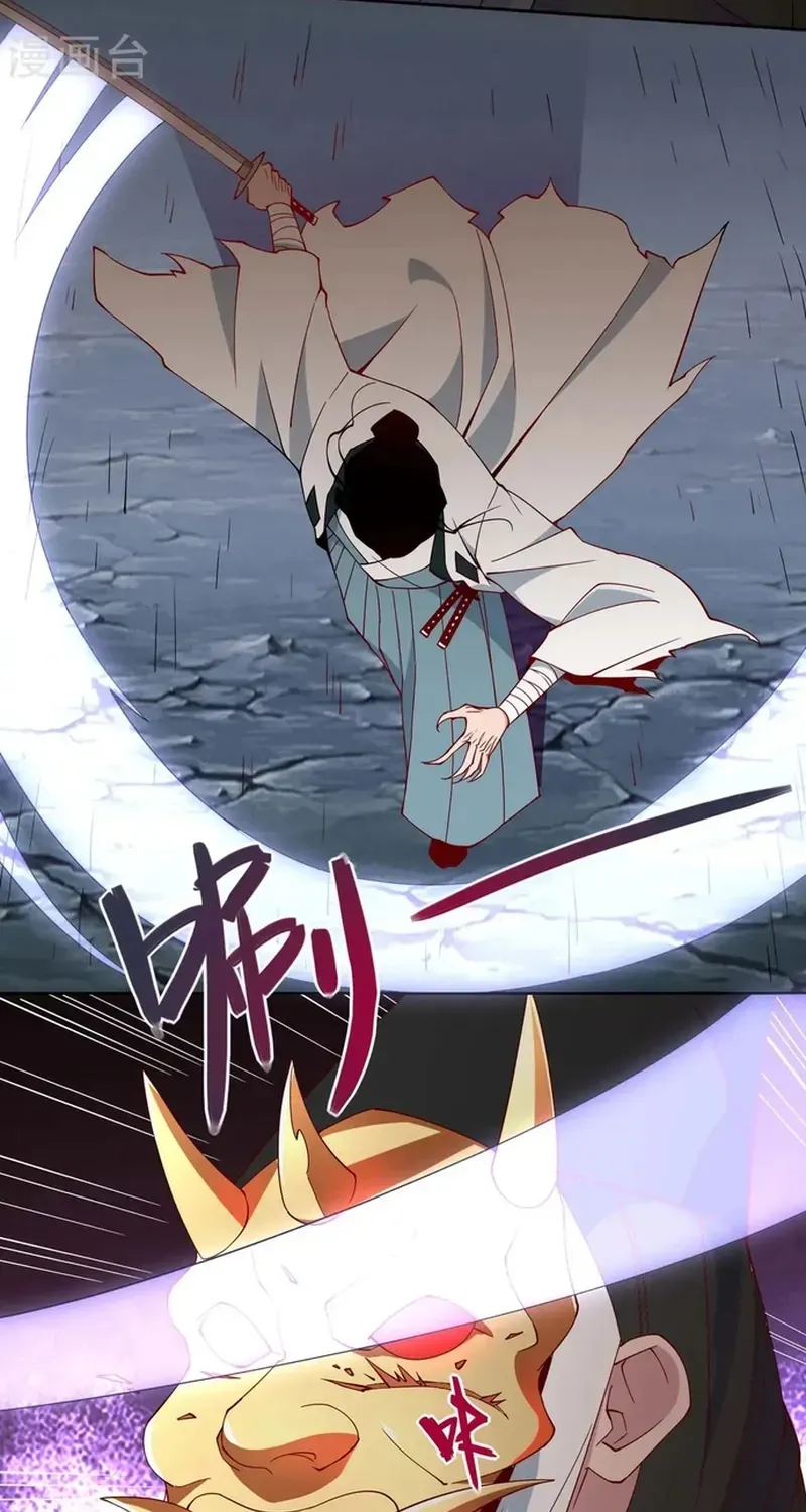 Địa Ngục Này Ta Mở Ra Đấy Chap 544 - Next Chap 543