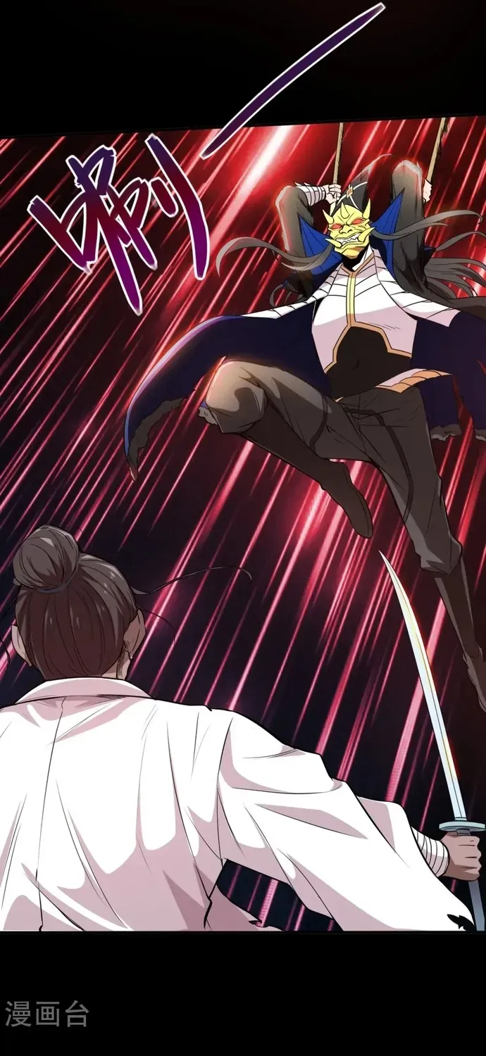 Địa Ngục Này Ta Mở Ra Đấy Chap 545 - Next Chap 544