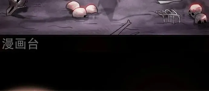 Địa Ngục Này Ta Mở Ra Đấy Chap 545 - Next Chap 544