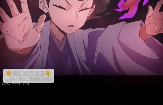 Địa Ngục Này Ta Mở Ra Đấy Chap 546 - Next Chap 545