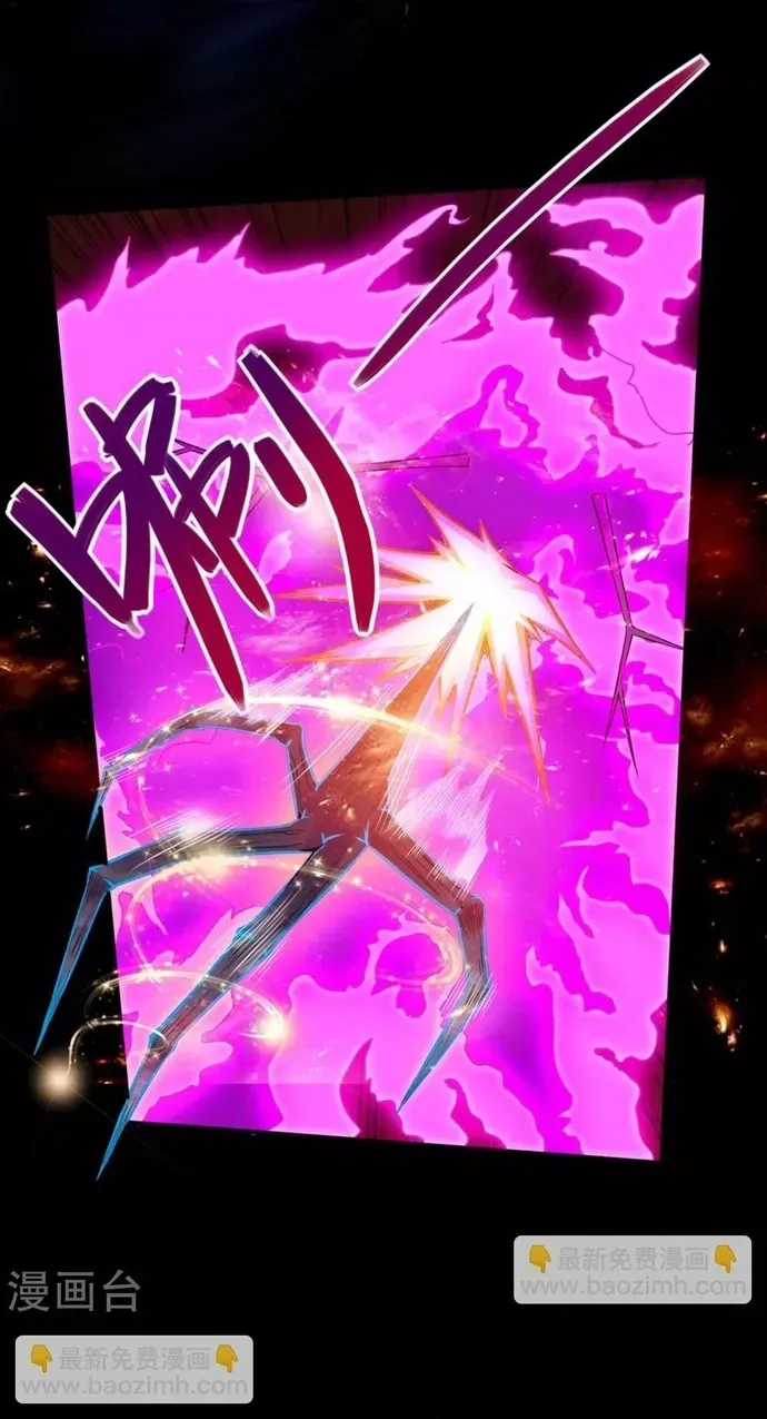 Địa Ngục Này Ta Mở Ra Đấy Chap 546 - Next Chap 545