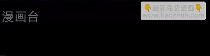 Địa Ngục Này Ta Mở Ra Đấy Chap 546 - Next Chap 545