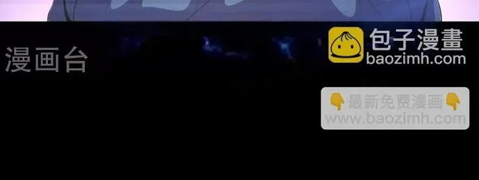 Địa Ngục Này Ta Mở Ra Đấy Chap 547 - Next Chap 546