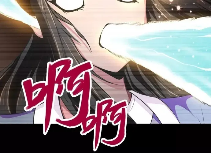 Địa Ngục Này Ta Mở Ra Đấy Chap 547 - Next Chap 546