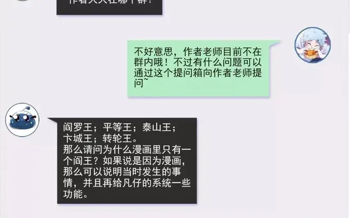 Địa Ngục Này Ta Mở Ra Đấy Chap 547 - Next Chap 546