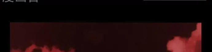 Địa Ngục Này Ta Mở Ra Đấy Chap 547 - Next Chap 546