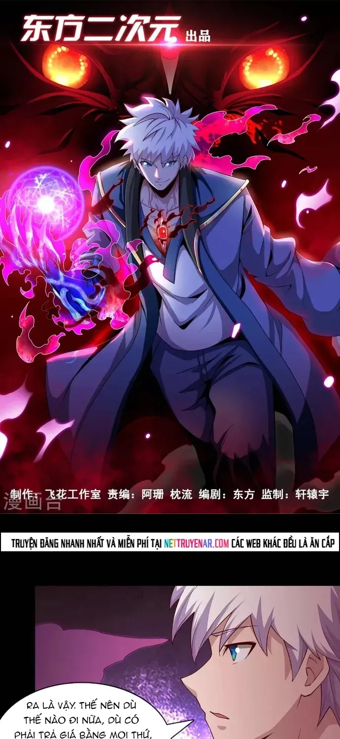 Địa Ngục Này Ta Mở Ra Đấy Chap 548 - Next Chap 547